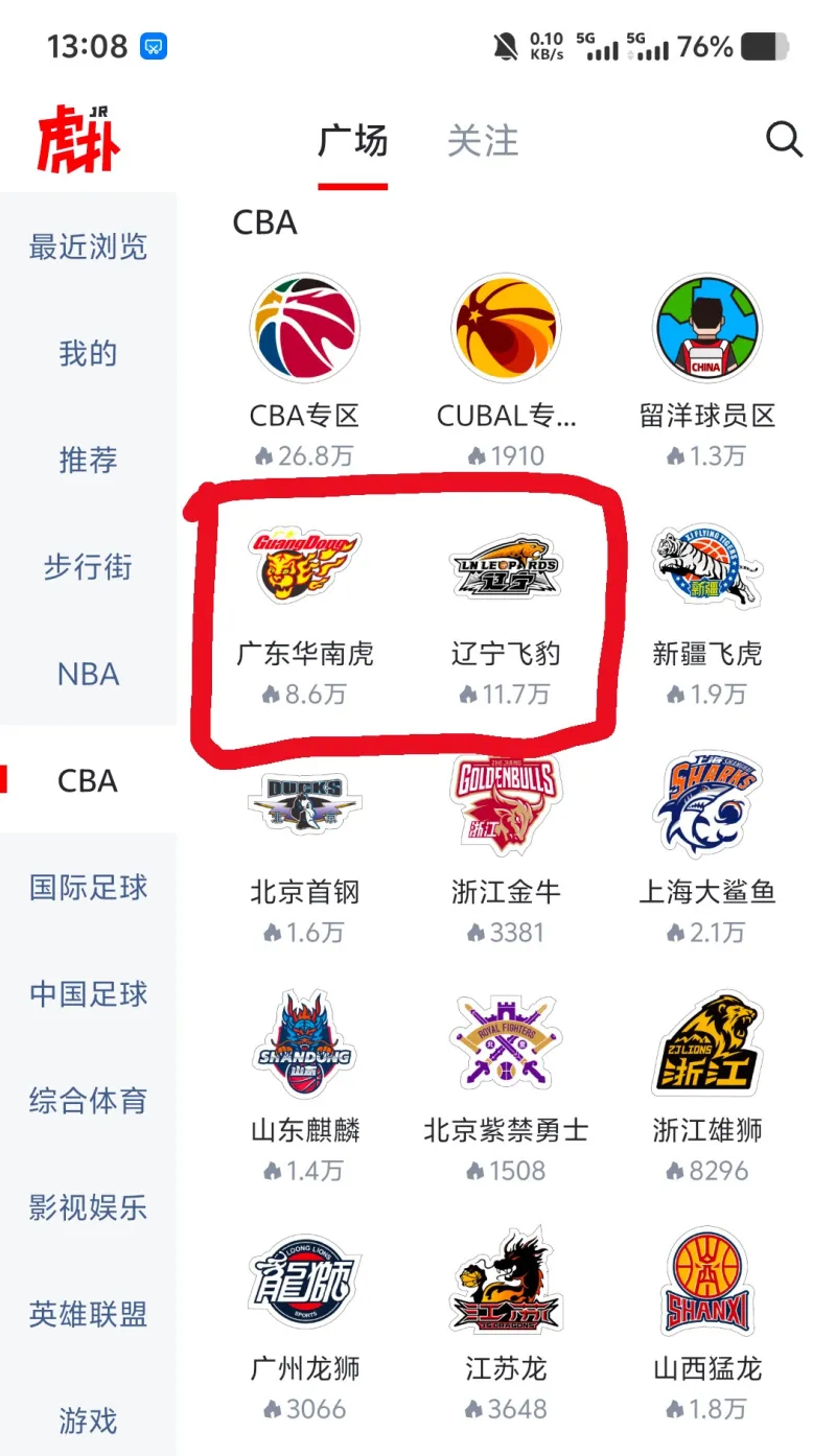 爱游戏体育app下载-赛地聚焦——CBA季后赛转会期热度飙升;金州勇士止住颓势;压力陡增;身体对抗强度拉满的简单介绍
