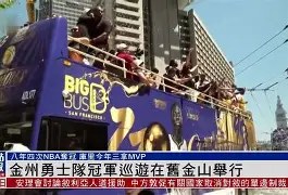 AYX爱游戏中国-金州勇士训练开放日,今夜强势反弹引欢呼,社区盾在即,纪律约束更严格的简单介绍