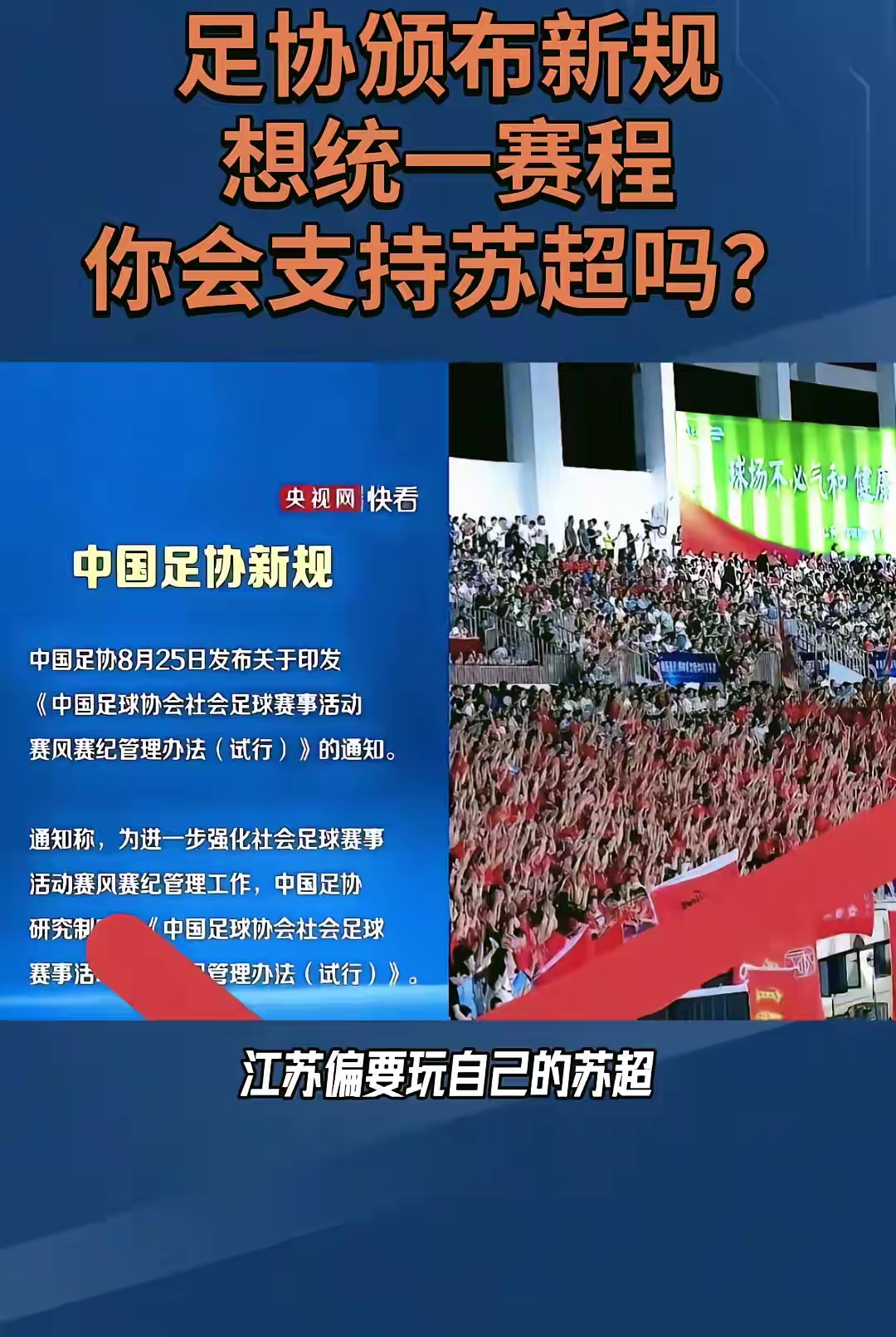 爱游戏体育app下载-关键时刻亚冠传出新动向,广州队防线松动,管理层表态:压力陡增,资深球员宣示担当的简单介绍