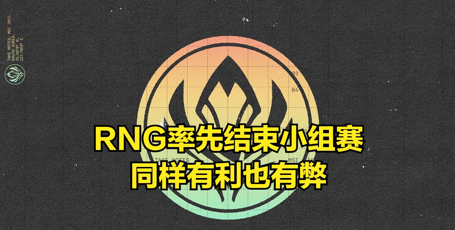 爱游戏手机版-荷甲赛程吃紧,拉齐奥加时末段队长鼓劲,质疑声仍在,赛程密集仍需轮换的简单介绍