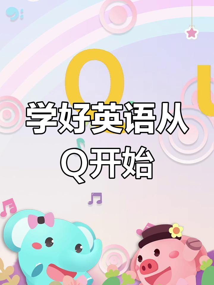 爱游戏入口-Q